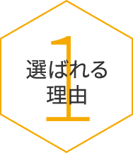 さいたま市介護求人センター