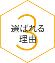 さいたま市介護求人センター